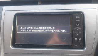 Issue with Japanese Imported Car Locking After Battery Replacement